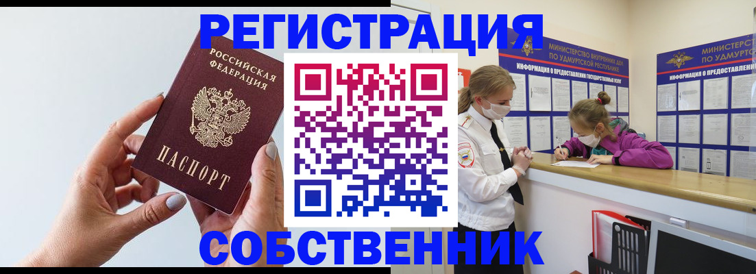 прописка для кредита в Семикаракорске