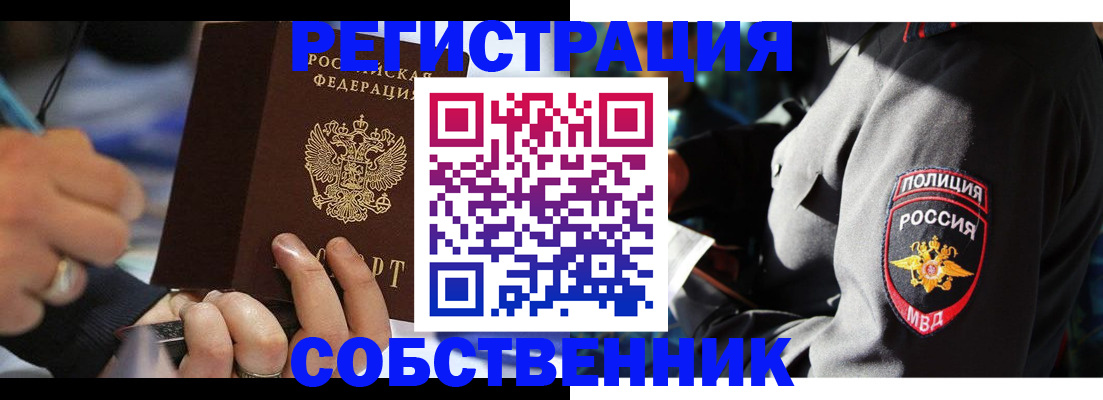 найти адрес прописки в Семикаракорске