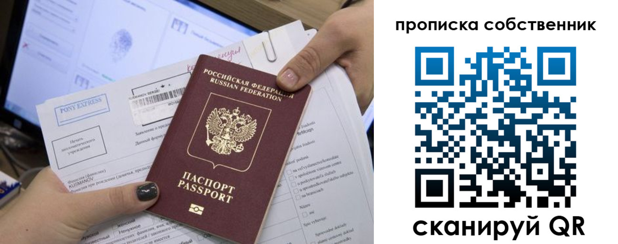 миграционный учет в Семикаракорске
