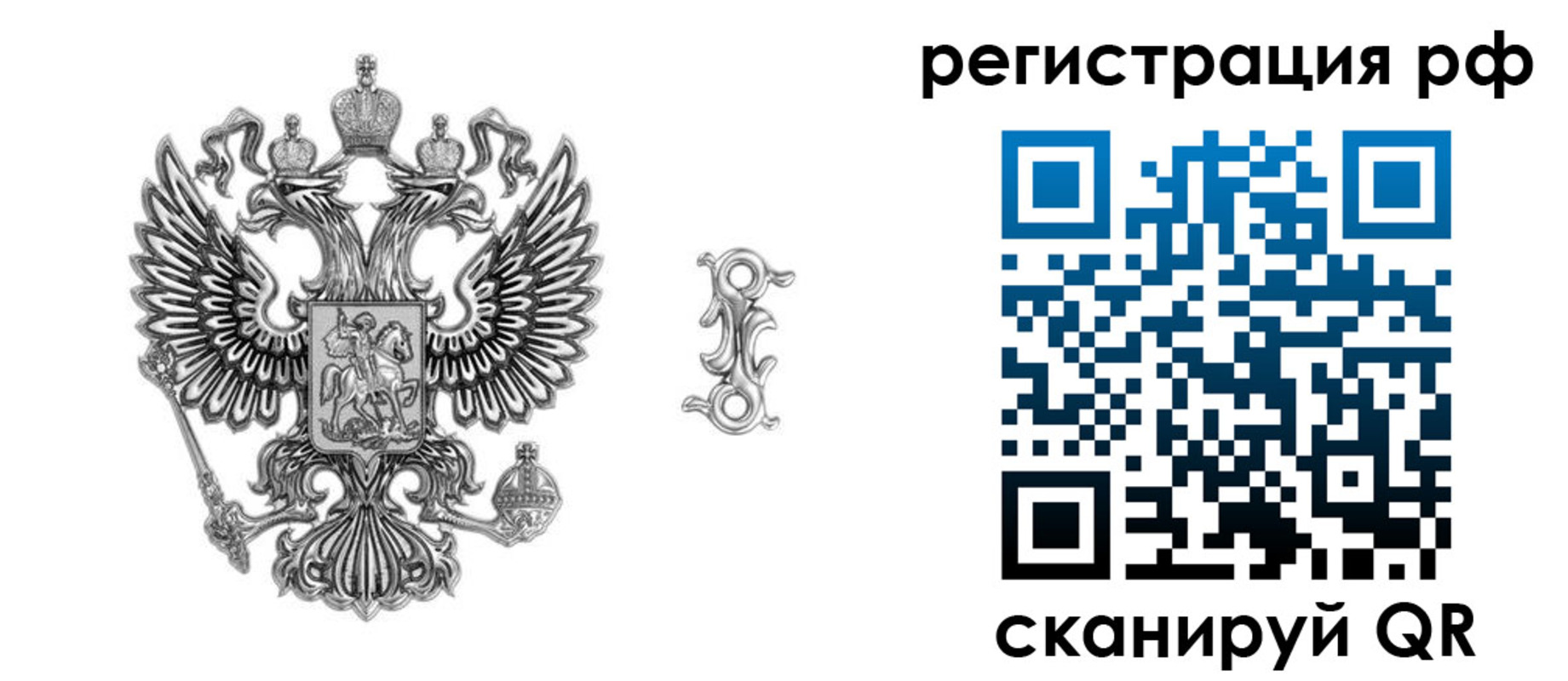 прописка паспорт в Семикаракорске