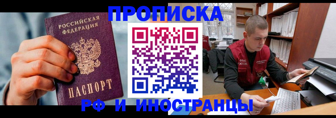 регистрация для школы в Семикаракорске